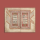 Illuminated Qur’an Manuscripts from Coastal East Africa
